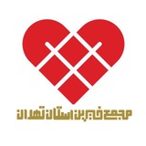 Telegram profile photo for مهربانان استان تهران