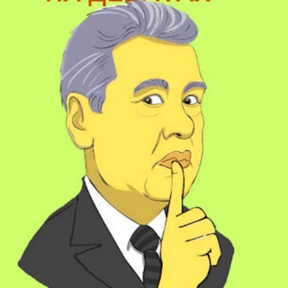 Telegram profile photo for Мазараки и Собянин: Москва тонет в коррупции