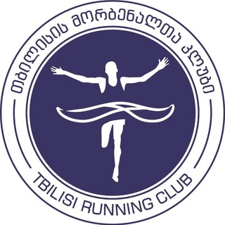 Telegram profile photo for Tbilisi Running Club