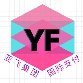 Telegram profile photo for 亚飞资讯栏