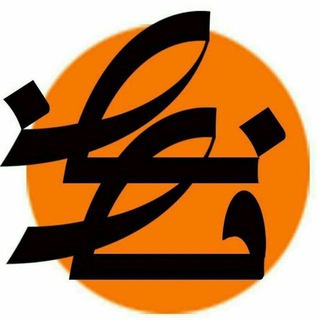Telegram profile photo for کانال شهرستان فارسان