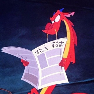 Telegram profile photo for Минка Med’a2727 (муд монтажёра)