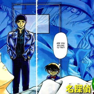 Telegram profile photo for MANGA SPOILERS AND LEAKS (DETECTIVE CONAN)