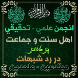Telegram profile photo for کانال غیر فعال است