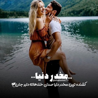 Telegram profile photo for دنیای کلیپ و آهنگ