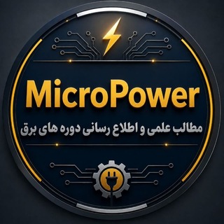 Telegram profile photo for MICRO میکرو