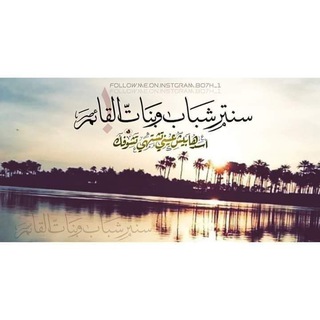 Telegram profile photo for بيج سنتر العبيدي