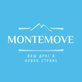 Telegram profile photo for MonteMove - Ваш надёжный друг в новой стране!