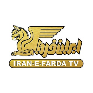 Telegram profile photo for Iranefarda TV