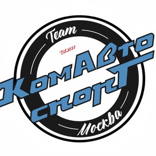 Telegram profile photo for КомАвтоспорт