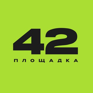 Telegram profile photo for 42 | Дак Медиа