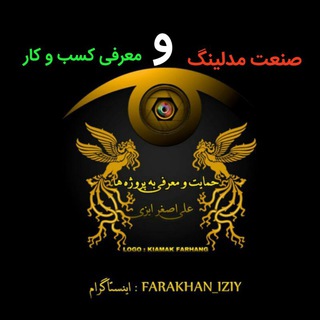 Telegram group profile photo for 💄📸🎨💰صنعت مدلینگ و معرفی کسب و کار💄📸🎨💰