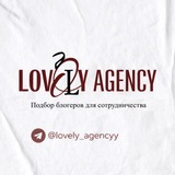 Telegram profile photo for отзывы Lovely agency