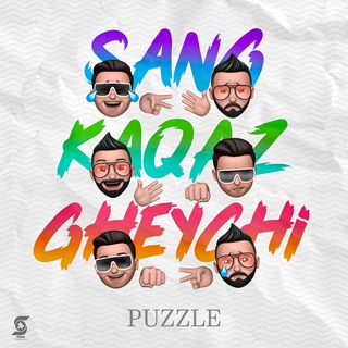 Telegram profile photo for Puzzle