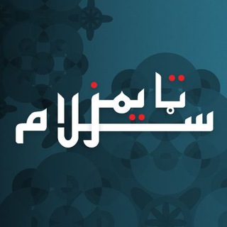 Telegram profile photo for سلام ټایمز - پښتو