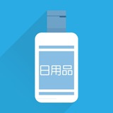 Telegram profile photo for 🇰🇭 全柬现货🇰🇭百货日用品情趣伟哥🔥(全柬配送 不接急单)
