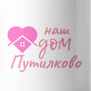Telegram group profile photo for МАМОЧКИ ПУТИЛКОВО | ТУШИНО