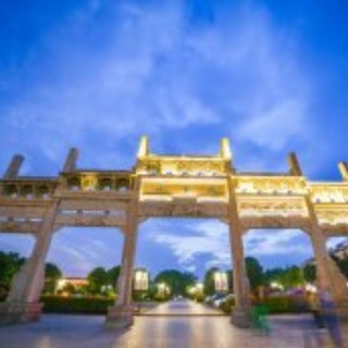 Telegram group profile photo for 宣城文房四宝交流