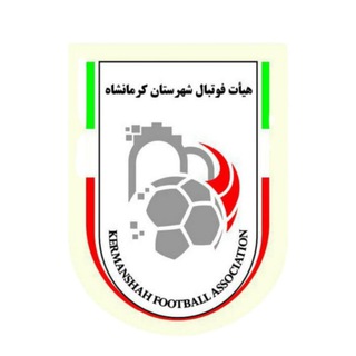 Telegram profile photo for هیات فوتبال شهرستان کرمانشاه