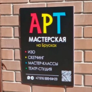 Telegram profile photo for АРТ-СТУДИЯ
