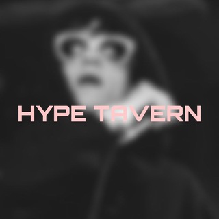 Telegram profile photo for Таверна Хайпа