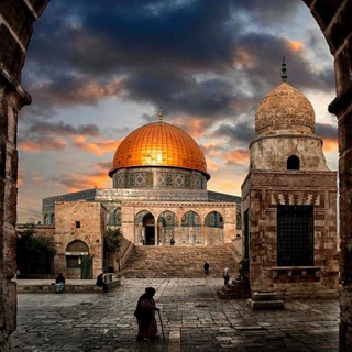 Telegram profile photo for طـريق الـى الأقصى 🇵🇸🕌🕋