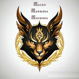 Telegram profile photo for Руны, Огам, Магия с Дариной