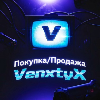 Telegram group profile photo for Чат Покупка/Продажа | VenxtyX