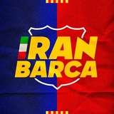 Telegram profile photo for Iran Barca | ایران بارسا