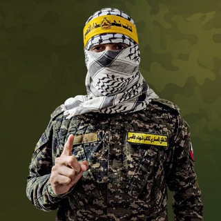 Telegram profile photo for "أبو جهاد" الناطق العسكري لكتائب شهداء الأقصى