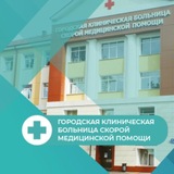 Telegram profile photo for ГКБСМП Калининград