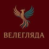 Telegram profile photo for ВЕЛЕГЛЯДА одежда процветания