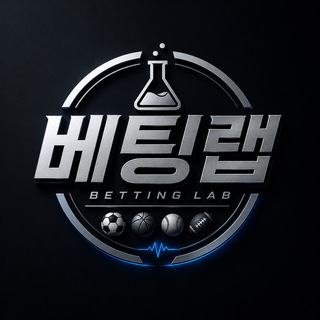 Telegram profile photo for 베팅랩
