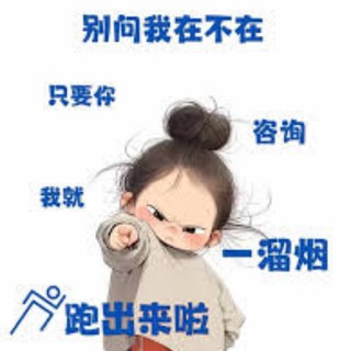 Telegram profile photo for 缅甸新闻#求职#吃瓜频道