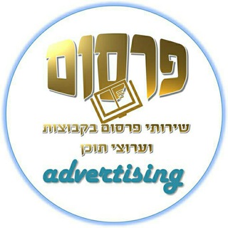 Telegram profile photo for עדכונים - פרסום