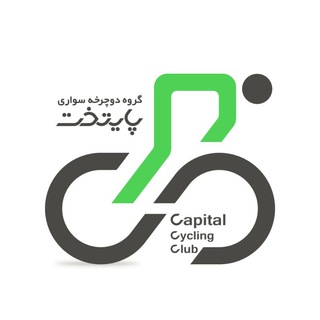 Telegram profile photo for اعلام برنامه * پایتخت *