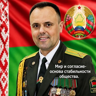 Telegram profile photo for 🇧🇾ОКСЕНЮК МИХАИЛ, 49-ый Гродненский-Занеманский🇧🇾