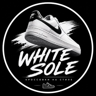 Telegram profile photo for White Sole