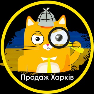 Telegram profile photo for Продаж квартир Харків 🇺🇦 | X-Estate