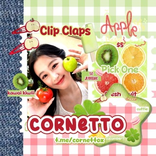 Telegram profile photo for Cornetto OPEN ₊˚⊹♡