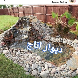 Telegram profile photo for دیوار اناج😷