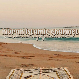 Telegram profile photo for ꒰ Hijrah Islamic ꒱ 🕌🕋