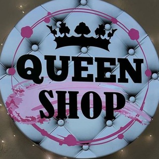 Telegram profile photo for 🛍️ QueenShop 🛍️ ИЩЕМ ПРОДАВЦОВ