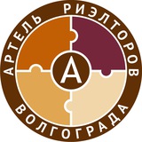 Telegram profile photo for АРЕНДА АРТЕЛЬ РИЭЛТОРОВ ВОЛГОГРАД
