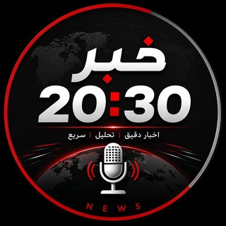 Telegram profile photo for اخبار جنگ / کانال خبر 20:30