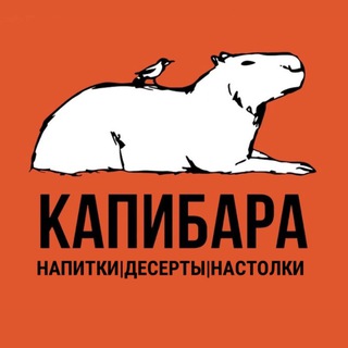Telegram profile photo for Кофейня•Капибара