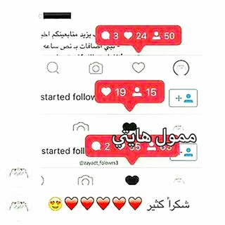 Telegram profile photo for زيادة انستكرام هايتي ♾