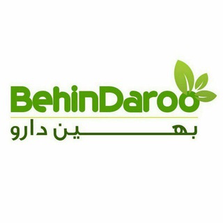 Telegram profile photo for کانال رسمی شرکت بهین دارو