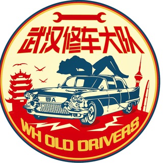 Telegram profile photo for 武汉外围/武汉上门/武汉修车