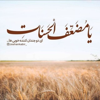 Telegram profile photo for ادعیه ی قرآنی 📿💚